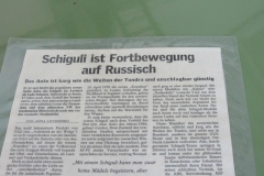 20120807_041